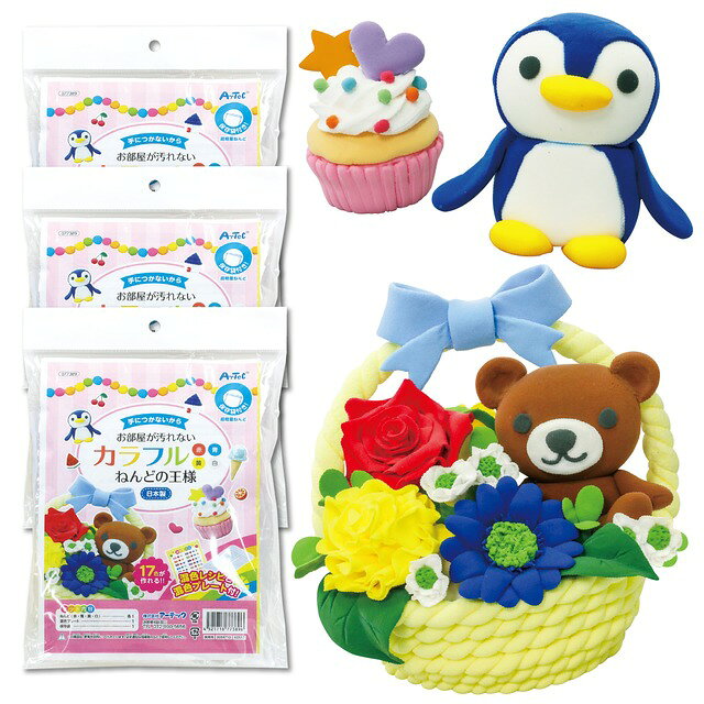 学校教材メーカーが作った、安全・安心の高品質ねんど「ねんどの王様」です。抜群の可塑性で形作りがしやすく、乾燥してもひび割れにくいので、ねんど工作がはじめての方やお子様にもおすすめ。コシがあり型崩れしにくく、表面はなめらかで細やかな仕上がり。絵の具を混ぜてきれいな着色もでき、乾いた後も割れにくさが続きます。手につきにくく、ニオイも軽減されているため扱いやすく、楽しく安心して創作に集中できます。ねんど同士や芯材にもよく付き、乾いたねんど同士の接着もOK。細かな造形やパーツ作りも思いのままに楽しめます。チャック付き袋入りで保存も便利。工作や自由研究、図工教材など幅広い用途に対応し、学校教育現場でも高い支持を受けているねんどです。使い切りしやすく、繰り返し使えるのも魅力です。お使いのモニター設定、お部屋の照明等により実際の商品と色味が異なる場合がございます。内容量20g(1色につき)1個セット：ねんど(赤・青・黄・白)×各1、保存袋×1