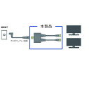 [RSL]F-FACTORY 2K4K8K放送対応 アンテナ2分配器 ケーブル一体型 50cm (0.5m) 全端子電流通過型 アンテナ分配器 2分配 ブラック FF-4823BK/FF4823BK