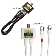 https://thumbnail.image.rakuten.co.jp/@0_mall/f-fact/cabinet/antena/ff4871_n4023.jpg