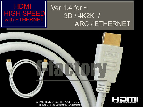 ����/�������ͥå�/���ң�/���ˣ����б����ϥ����ԡ���HDMI�����֥룱��������HIGHSPEEDwithEthernetǧ�ںѤߡ�Ver.1.4�ڶ��å���WA-15�ۥ磻��