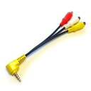 RSL 0.1m R 3.5mm 4極ミニプラグ（L型プラグ オス)-RCA(赤 白 黄)メスケーブル AVケーブル変換（CTIA規格）C-069/C069