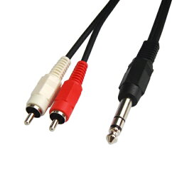 [W1]オーディオ変換ケーブル 赤白 RCA×2ピンプラグ - 6.3mmステレオ標準プラグ 7m VM-RRS-7m / VMRRS7m