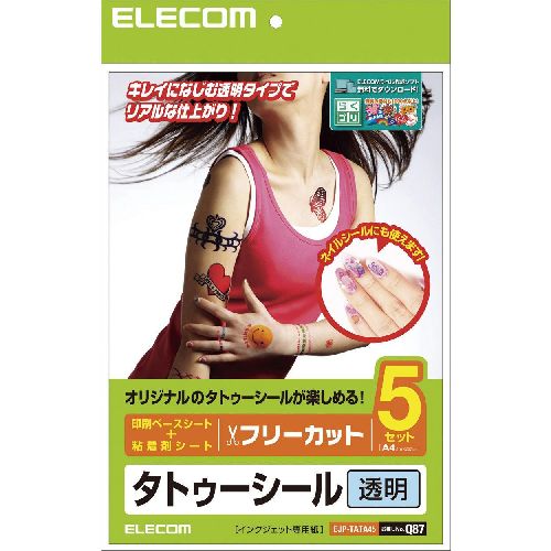 [ELECOM(エレコム)] 手作りタトゥーシール EJP-TATA45(EJPTATA45)