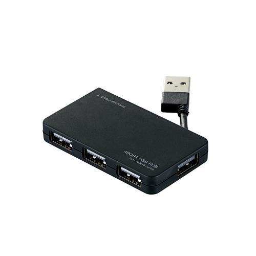 [W][ELECOM] USB2.0ハブ(ケーブル収納タイプ) U2H-YKN4BBK/u2hykn4bbk