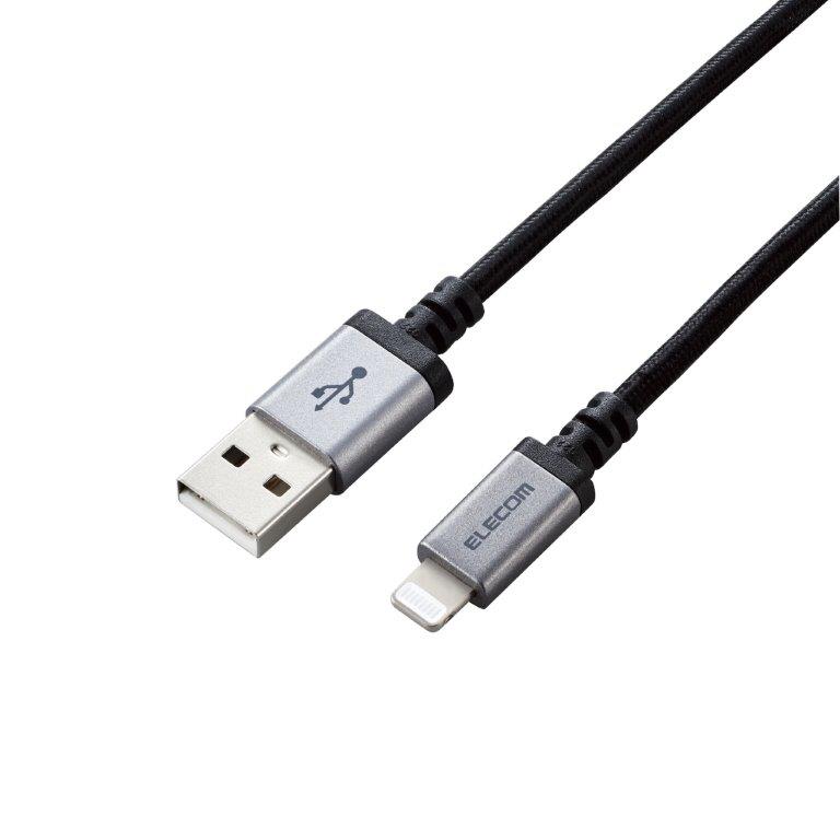 Rakuten - [ELECOM]Lightningケーブル/高耐久/2.0m/ブラック MPA-UALS20BK/MPAUALS20BK