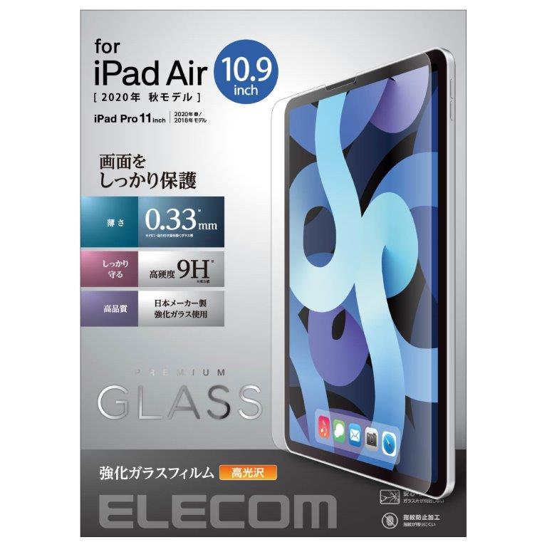 Rakuten - [ELECOM]iPad Air 第4世代 10.9インチ 2020年モデル ガラスフィルム 指紋防止 TB-A20MFLGG/TBA20MFLGG