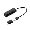 [ELECOM]LLAN A_v^ USB 3.1 MKrbg 2.5GbpsΉ ^CvC A_v^t ubN ICQ[ 掋 EDC-QUA3C-B/EDCQUA3CB