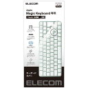 [ELECOM]L[{[hJo[ Apple Touch ID Magic Keyboard (JIS) Ή R ho NA PKP-MACK3/PKPMACK3