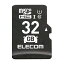 [ELECOM]ޥSD microSDHC 32GB Class10 UHS-I ɥ饤֥쥳б ʥб ɿ(IPX7) SDѴץ ѵץǥ MF-DRMR032GU11/MFDRMR032GU11