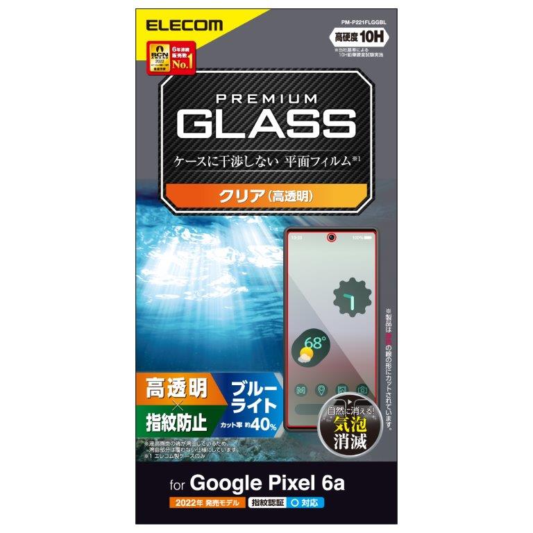 商品画像