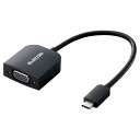 ELECOM 変換ケーブル USB Type C to VGA ( D-sub15pin ) 【 Windows macOS MacBook Air / Pro Chromebook Surface その他タイプC搭載機器 各種対応 】 ブラック AD-CVGABK3/ADCVGABK3