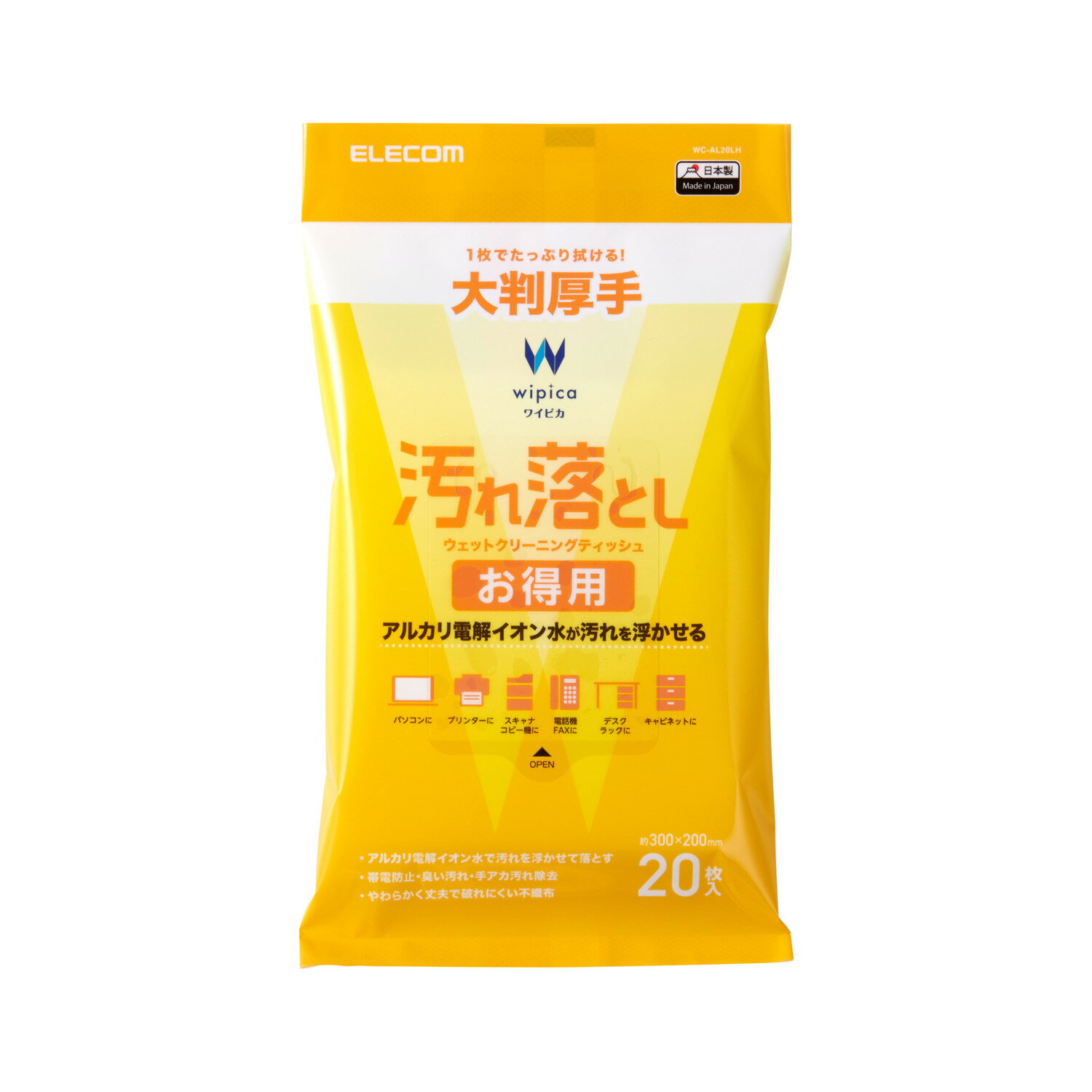 楽天F-Factory[ELECOM]ウェットティッシュ クリーナー 20枚入り 大判 厚手 帯電防止 アルカリ電解イオン水 【 パソコン OA機器 デスク キャビネット 等対応 】 WC-AL20LH/WCAL20LH