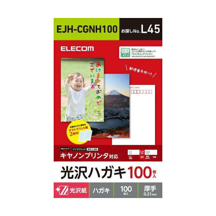 [ELECOM(쥳)] ϥѻ///Υ/100 EJH-CGNH100/EJHCGNH100
