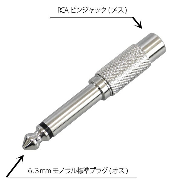 RCA フォン 変換プラグ RCA ピンジャッ...の紹介画像2