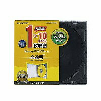 [ELECOM] Blu-ray/DVD/CDケース（スリム/PS/1枚収納） /CCD-JSCS10CBK/CCDJSCS10CBK