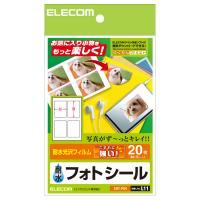Rakuten - [ELECOM] フォトシ-ル /EDT-PS4/EDTPS4
