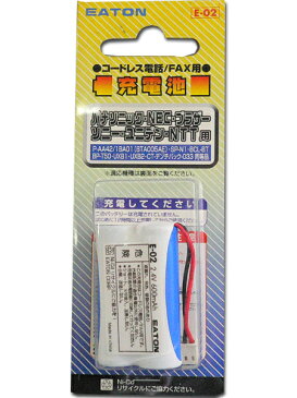 [EATON][R]NECコードレスホン子機用充電池【SP-N1 / NB-R24(S/M/SK）　同等品】E02