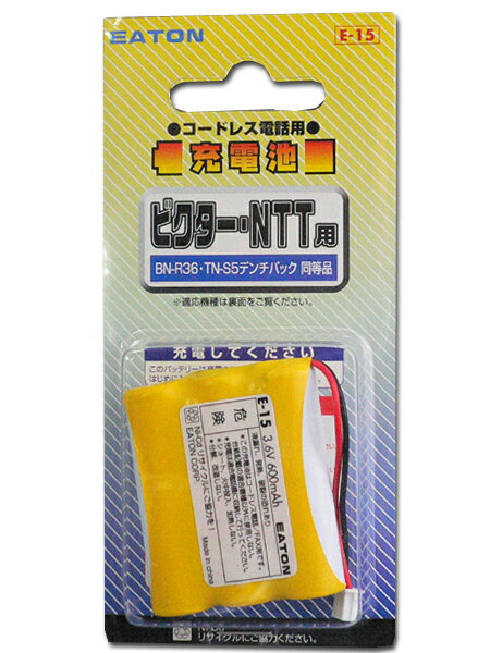 [EATON][R]ビクター　コードレスホン子機用充電池【BN-R36　同等品】E15