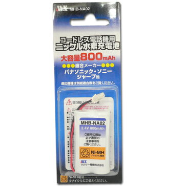 [MAXER][R]ニッケル水素採用！NECコードレスホン子機用充電池【SP-N1 / NB-R24(S/M/SK） 同等品】/NA-02/NA02