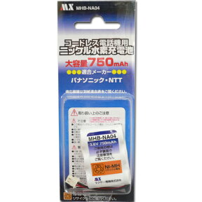 [MAXER][R]ニッケル水素採用！NTTコードレスホン子機用充電池【CT-デンチパック-064　同等品】/NA-04/NA04