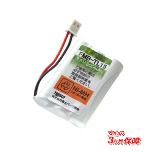 [R]ニッケル水素採用！パナソニック　コードレスホン子機用充電池【HHR-TA3/1BA1 / UG-4405 / BK-T401　同等品】FMBTL15