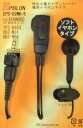 KENWOOD ケンウッド インカム用 UBZ-M31 UBZ-M51 TPZ-D553 TPZ-D510対応 ソフトタイプ イヤホンマイク EPSILON EPS-02WK(EMC-15 EMC-14 EMC-13互換品) VOX対応