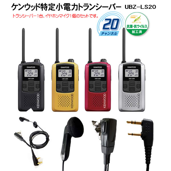 アルインコ 業務用イヤホンマイク(耳掛けイヤホンタイプ 1ピン) EME48A【送料無料】