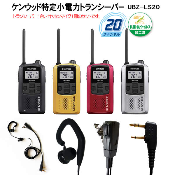 アイコム 【 HM-166 】 小型イヤホンマイクロホン iCOM 無線機 免許不要 2ピン イヤフォン イヤホン インカム トランシーバー 小型 イヤホンマイク クリップ タイピンマイク おすすめ 売れ筋