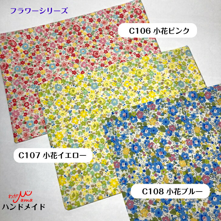 マルチケース 手帳ケース フラワーシリーズ 　母の日ギフト おしゃれ ポケット付き...
