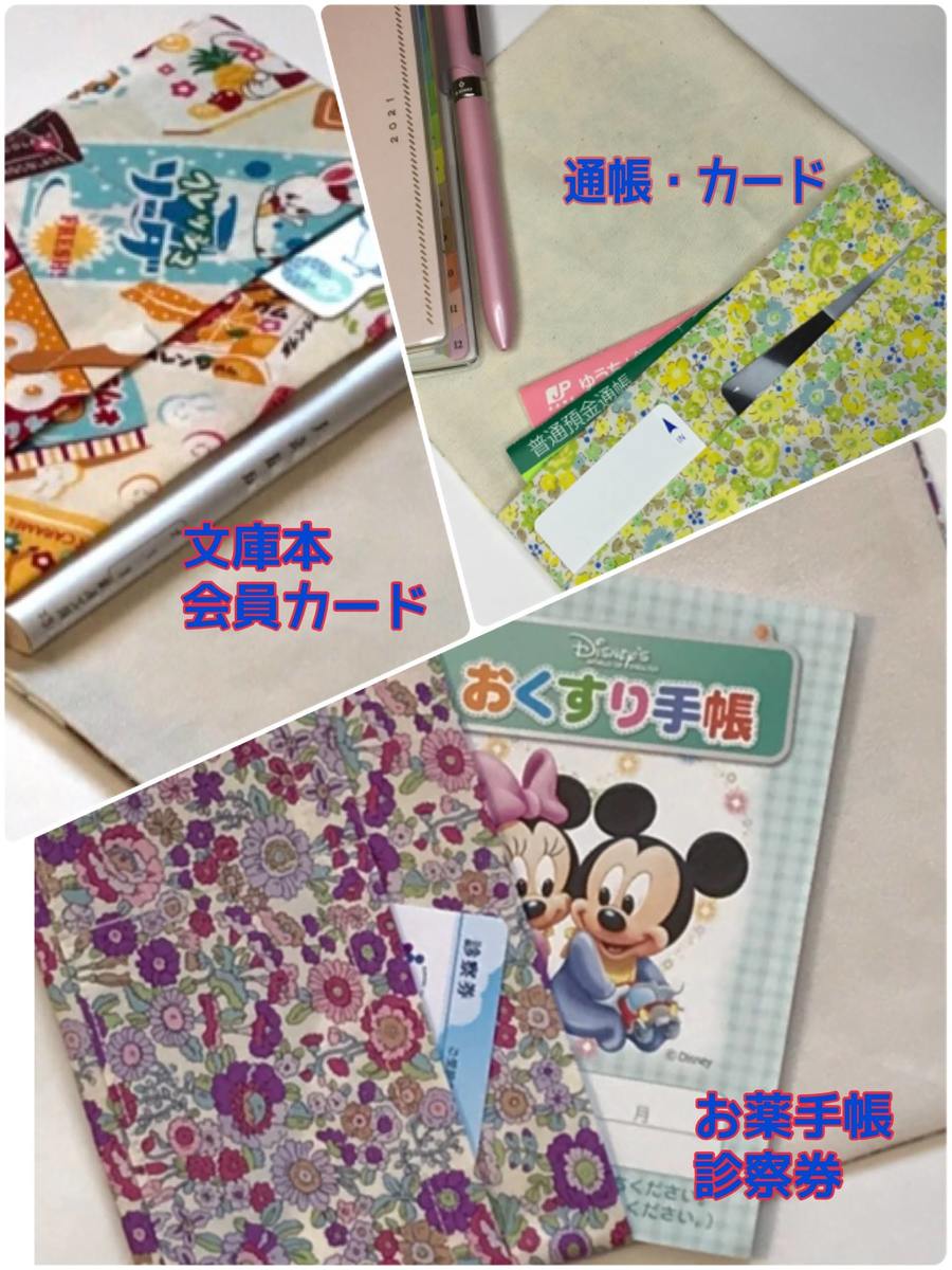 マルチケース 手帳ケース フラワーシリーズ 　母の日ギフト おしゃれ ポケット付き...