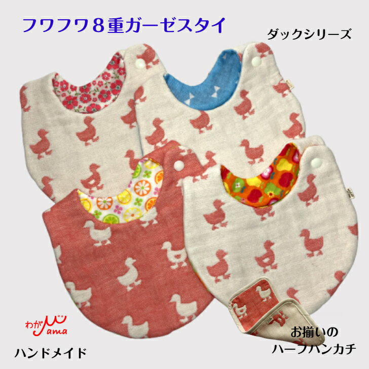 �դ�դ����8�ť����������� �ϡ��եϥ󥫥��⥻�åȤǤ��롪 ������� �ݰ�� �л��ˤ� ����å��ݥ�������̵�� �ۼ���ȴ�� �ϡ��եϥ󥫥� ��С����֥� ����...