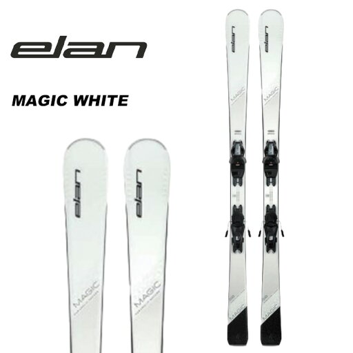 elan エラン スキー板 MAGIC WHITE + EL 9.0 GW SHIFT BLK/BLK ビンディングセット 23-24 モデル elan エラン スキー板 MAGIC WHITE + EL 9.0 GW SHIFT BLK/BLK ビンディングセット 23-24 モデル