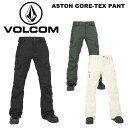VOLCOM ボルコム ウェア ASTON GORE-TEX PANT 23-24(2024)モデル パンツ スノーボード スノボ ウェアー