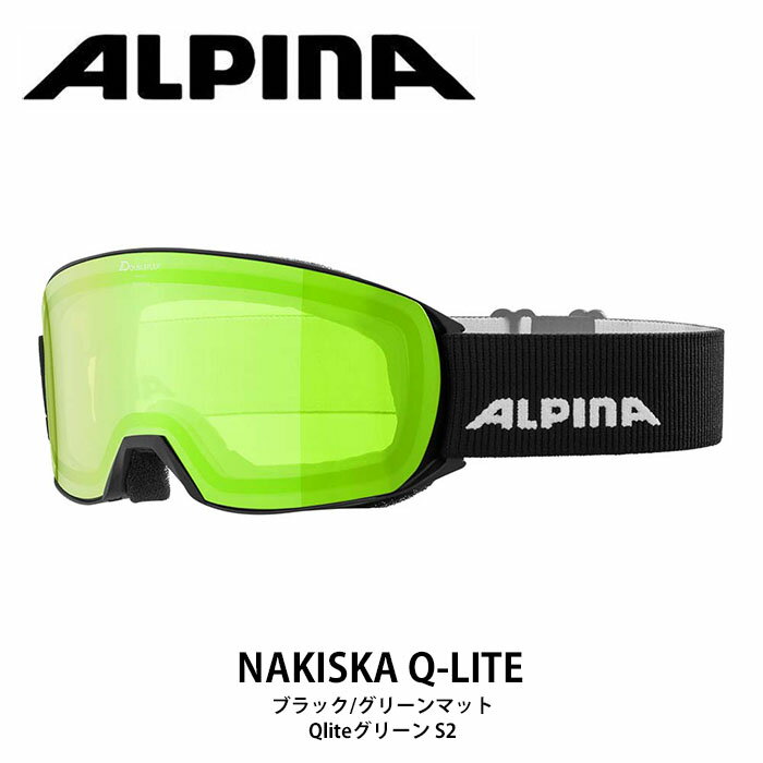 MODEL: MAKISKA Q-LITE LENS COLOR:ブラック/グリーンマット NAKISKAは、シンプルなリムレスデザインのミドルサイ ズのゴーグルです。 軽量で視界の広いリムレスデザインのゴーグルです。眼鏡 使用の方にも対応しヘルメットにもしっかりとフィットしま す。コンフォートフレーム構造により装着感も快適です。 LENS TECHNOLOGIES QUATTROFLEX ・コントラストの強化 ・UV-A、UV-B、UV-Cプロテクション ・乱反射を抑えたくっきりとした視界 （偏光機能） ・ダブルレンズ ・曇り止めコーティング MIRROR ・ミラーのカラーにより遮光プロテクションレ 　ベルが異なります。 ・UV-A、UV-B、UV-Cプロテクション ・ダブルレンズ ・曇り止めコーティング SPEED CLIP ストラップの後頭部部分がバックルにより取り外しできるゴーグルです。 ※ご注意※ ・製造過程で細かいキズがつくことがあります。ご了承ください。 ・実店舗と在庫を共有しいるため、タイミングによって完売となる場合がございます。 ・モニターの発色によって色が異なって見える場合がございます。 【返品交換不可商品】