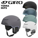 GIRO ジロ ヘルメット TERRA MIPS 23-24モデル
