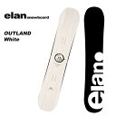 ELAN エラン スノーボード 板 OUTLAND White 23-24 モデル