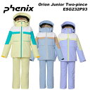 Phenix ESG232P93 Orion Junior Two-piece / 23-24モデル フェニックス スキーウェア ジュニア 上下セット