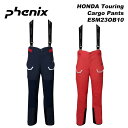 Phenix ESM23OB10 HONDA Touring Cargo Pants / 23-24モデル フェニックス スキーウェア パンツ
