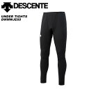 DESCENTE DWMWJE60 UNDER TIGHTS 23-24モデル デサント スキーウェア アンダータイツ【返品交換不可商品】
