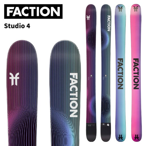 Faction ファクション スキー板 Studio 4 板単品 24-25 モデル Faction ファクション スキー板 Studio 4 板単品 24-25 モデル