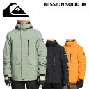 Quiksilver クイックシルバー ウェア MISSION SOLID JK 24-25(2025)モデル ジャケット