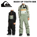 Quiksilver クイックシルバー ウェア MASH UP YOUTH BIB 24-25(2025)モデル キッズ ジュニア パンツ