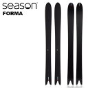 SEASON シーズン スキー板 FORMA 板単品 24-25 モデル