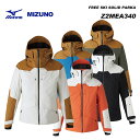 MIZUNO Z2MEA340 FREE SKI SOLID PARKA / 23-24(2024)モデル ミズノ スキーウェア ジャケット