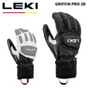 LEKI レキ グローブ GRIFFIN PRO 3D 24-25モデル