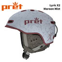 PRET プレット ヘルメット Lyric X2 Maroon Mist レディース 24-25 モデル