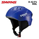 SWANS スワンズ ヘルメット H-42 P1 MBL 24-25モデル