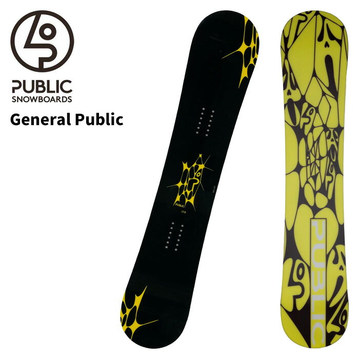 楽天市場】public スノーボード(スノーボード用品 楽天市場】public スノーボード(スノーボード用品