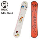 PUBLIC パブリック スノーボード 板 General Public Jibgurl 24-25 モデル