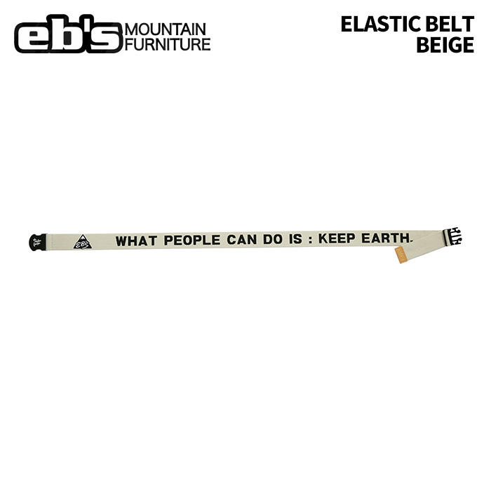 eb's エビス ELASTIC BELT BEIGE エラスティックベルト 25-26モデル